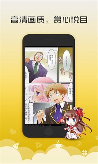 无翼鸟漫画2023最新版