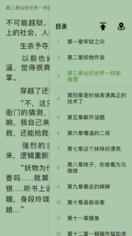 小书阁小说