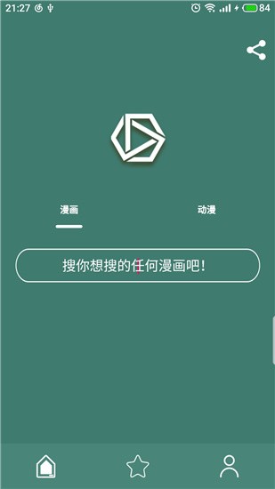 喵喵番加强版app