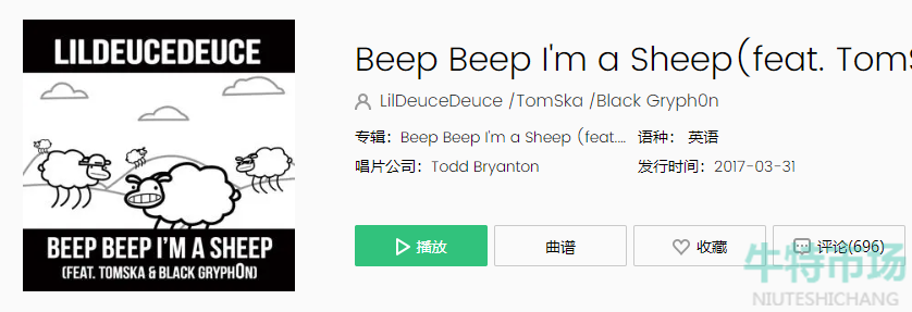 beep beep i'm a sheep梗的意思介绍