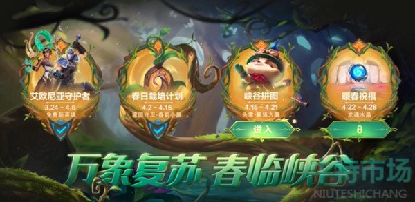 《英雄联盟手游》最强大脑专属头像获取攻略