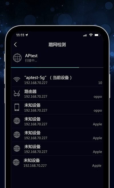 测网速5G