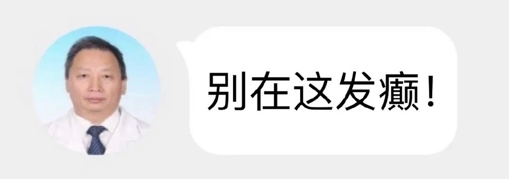 别在这发癫表情包大全分享