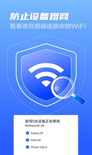 畅优5GWiFi