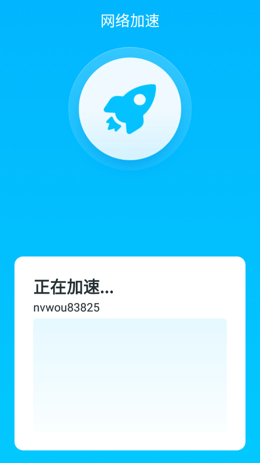 九州WIFI全能王