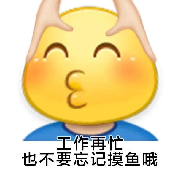 摆烂文学表情包大全分享