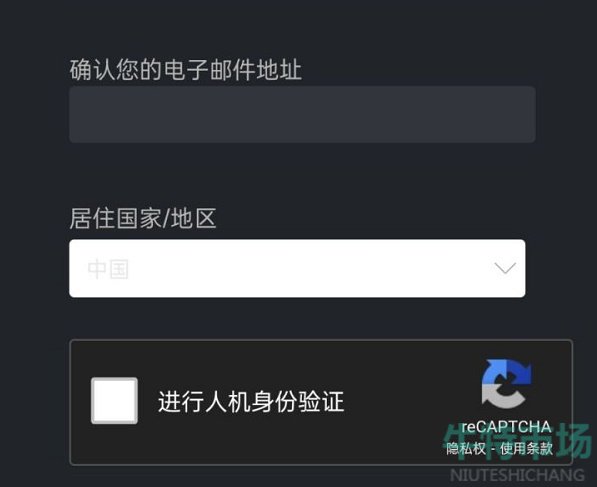 《Steam》账号注册人机验证过不去解决方法