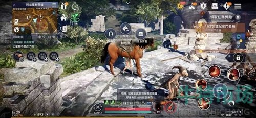 《黑色沙漠手游》马厩位置介绍