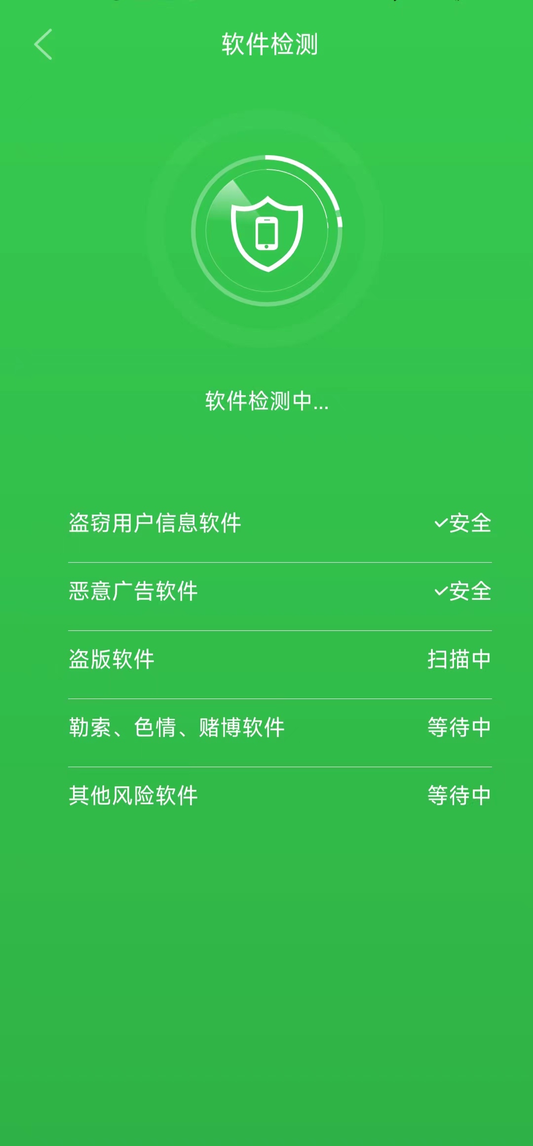 顺心清理