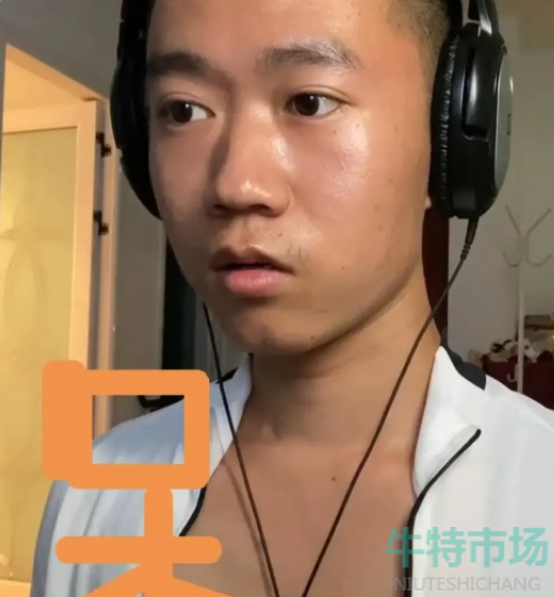 《抖音》王甜心表情包大全