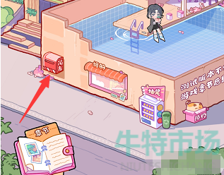 《落樱小屋2》朋友圈查看教程