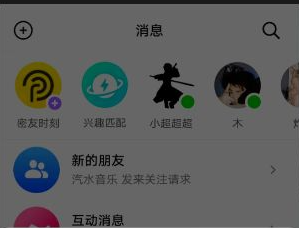 《抖音》兴趣匹配新功能设置教程