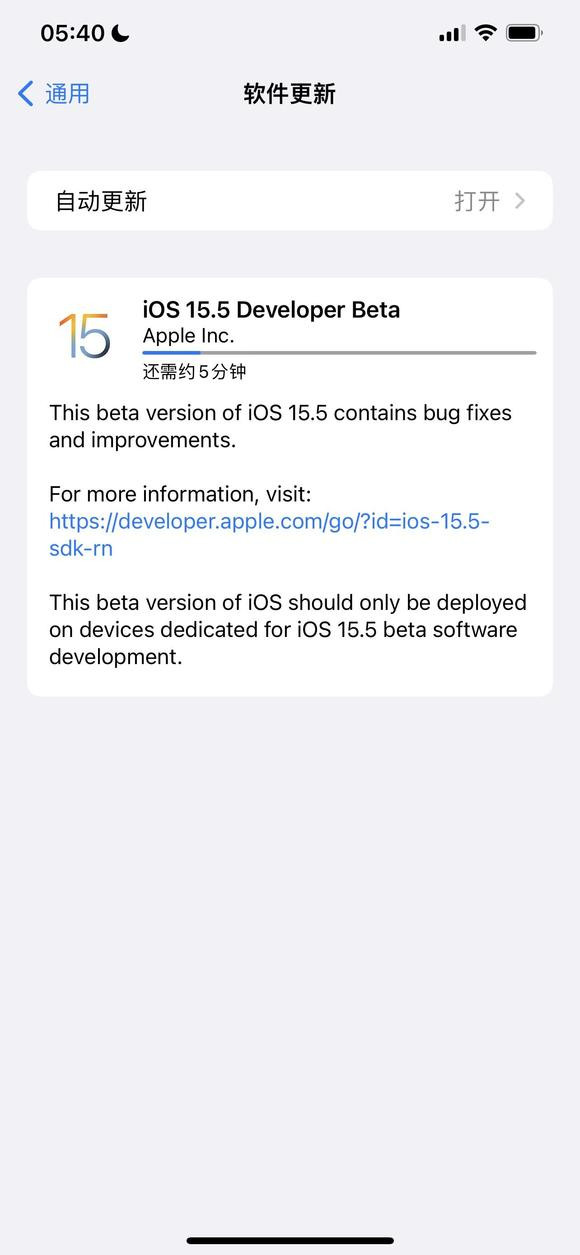  iOS15.5测试版