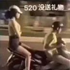 2022年520表情包图片大全分享