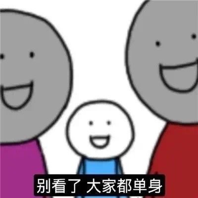 2022年520表情包图片大全分享