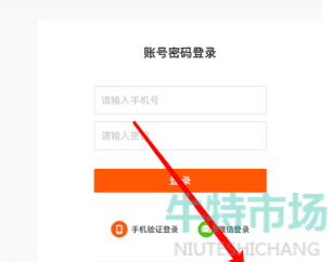 《快看点》自媒体平台官网注册入口地址分享