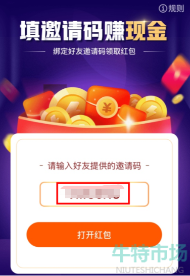 《快看点》自媒体平台官网注册入口地址分享