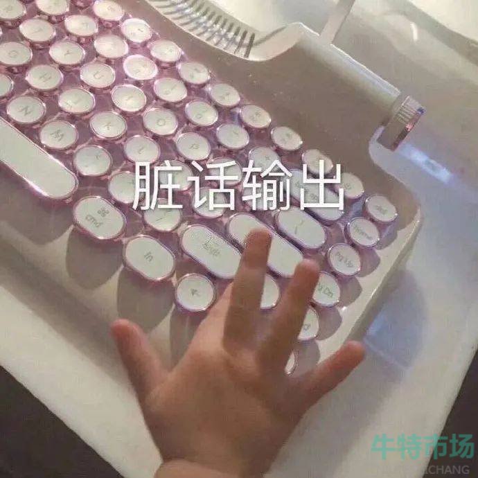 网络用语李靖转世梗的意思介绍