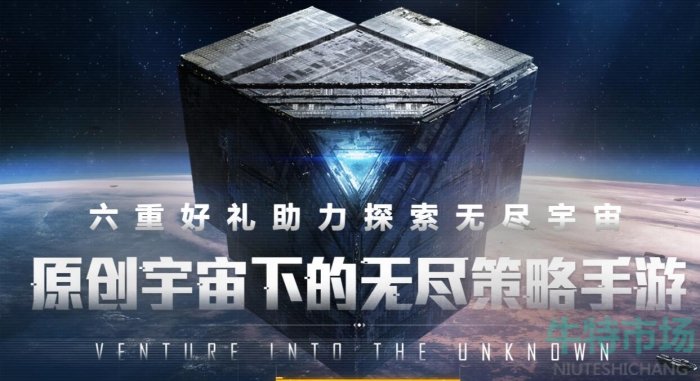 《无尽的拉格朗日》2022年最新可用礼包兑换码大全