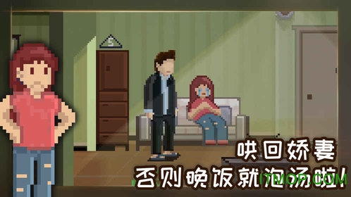 如果能早一点回家全结局解锁版