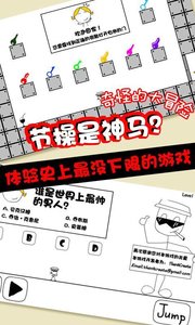 奇怪的大冒险完整版