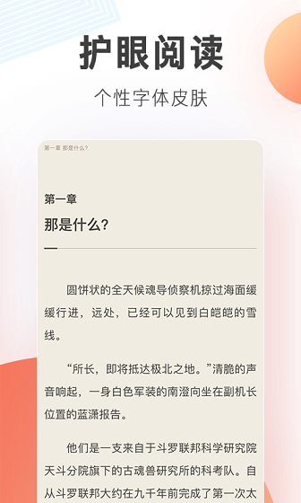 梦岛小说网无限资源