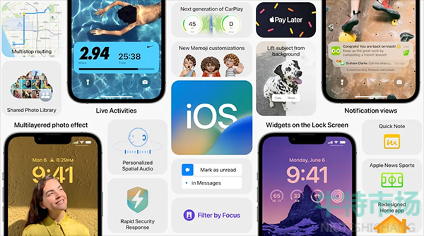 苹果iOS16更新教程