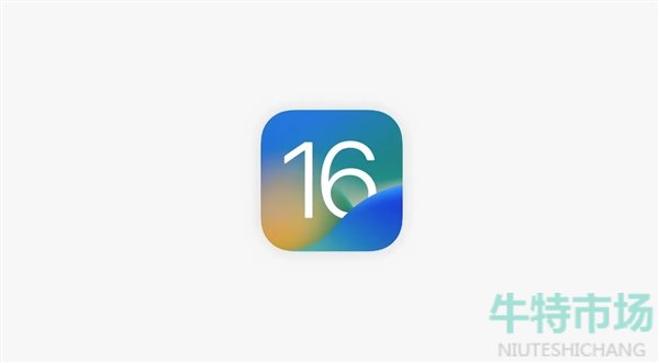 苹果iOS16系统更新内容一览