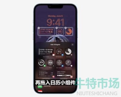 苹果iOS16自定义锁屏设置教程