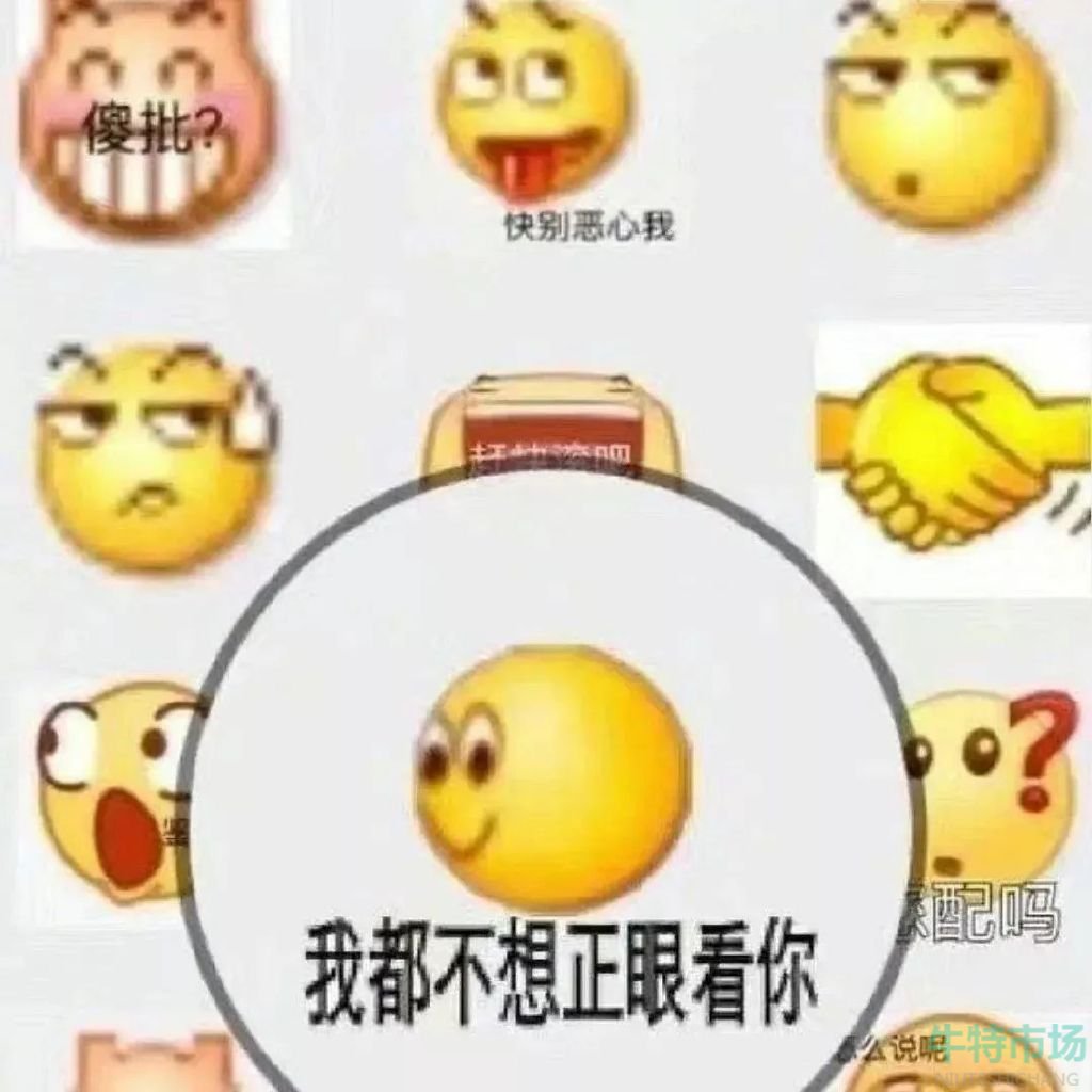 【网梗课代表】哎嘿是什么梗？