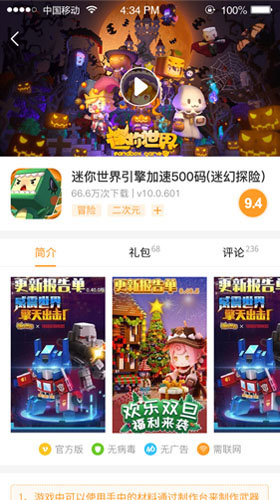 乐乐游戏bt版