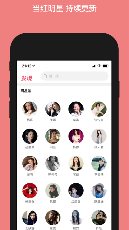 美之图无圣版app