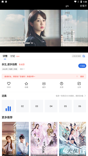 螳螂视频2024最新版