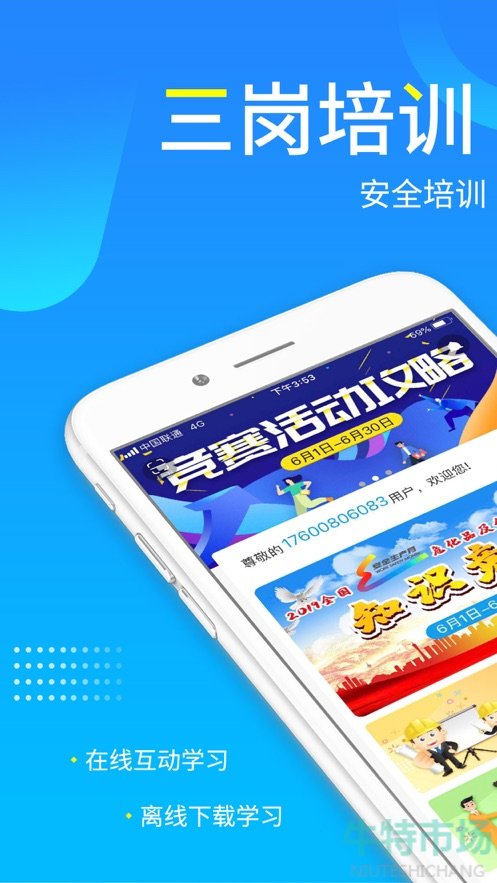 《链工宝》企业入驻详细教程