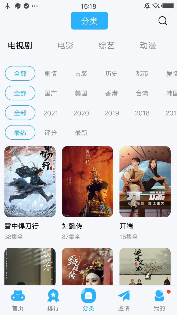 小优app无限观影下载