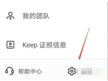 《链工宝》APP使用问题相关教程汇总大全