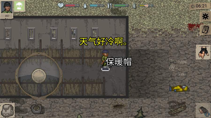 minidayz重置版