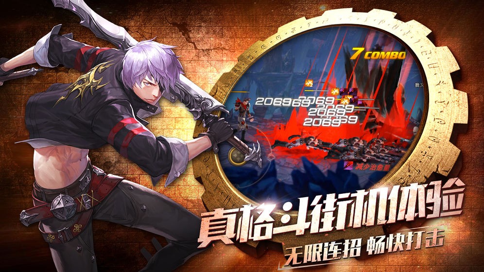三剑之舞内购版