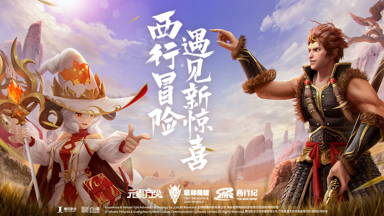 《元素方尖》方尖塔现金赛火热进行中 全新竞猜玩法抢先知！