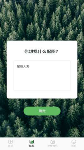 小蝌蚪剪辑APP免费新版