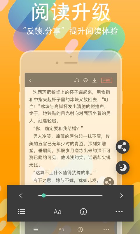 书丛免费版