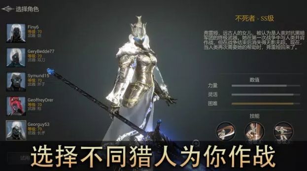 恶魔猎手：暗影世界中文版