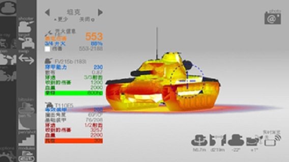 坦克检查员和谐版无限金币