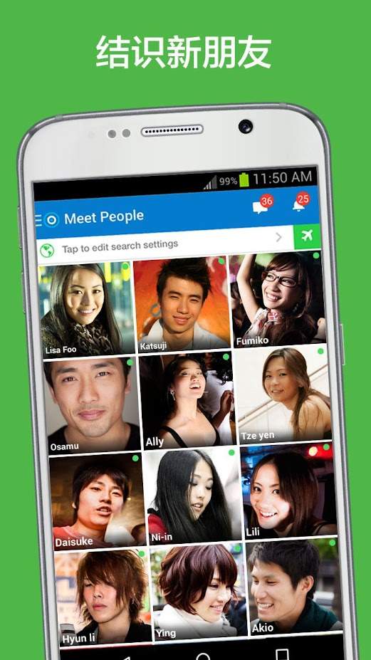 skout2024最新版下载