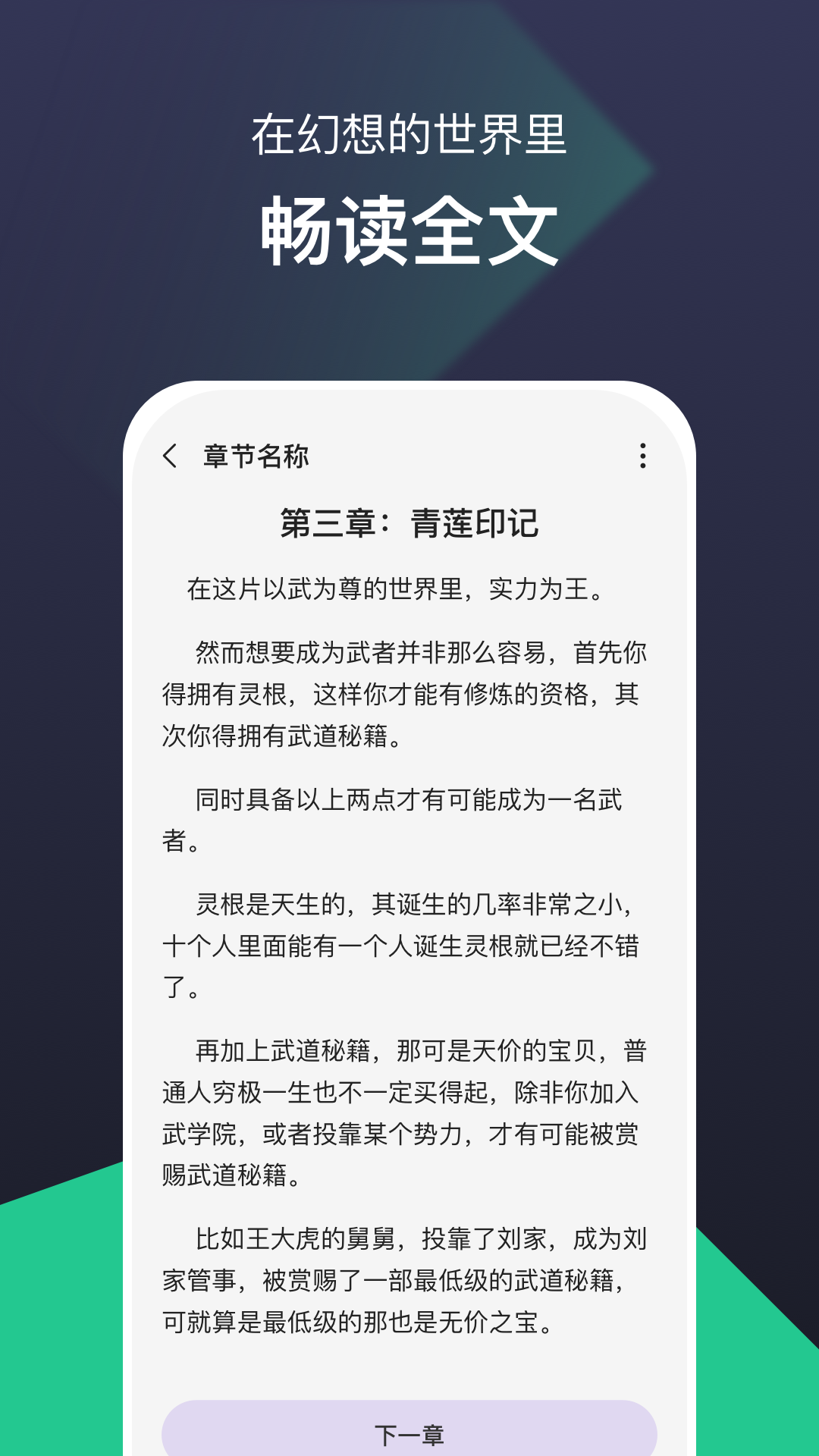 河马免费小说旧版