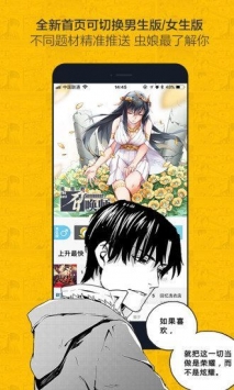 one漫画全集免费下拉式