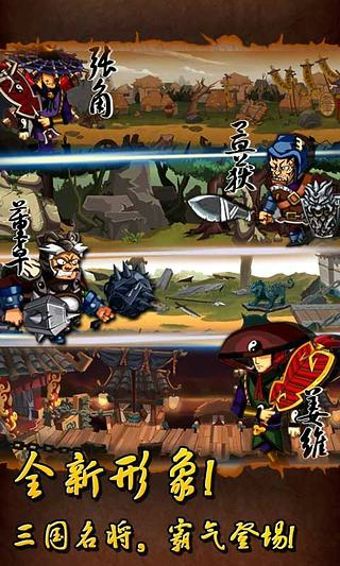 狂斩三国无限金币版