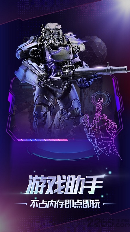 格来云游戏免登录