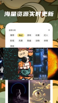 皮皮动态壁纸付费版