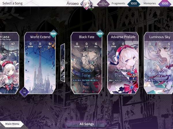 arcaea无限记忆源点